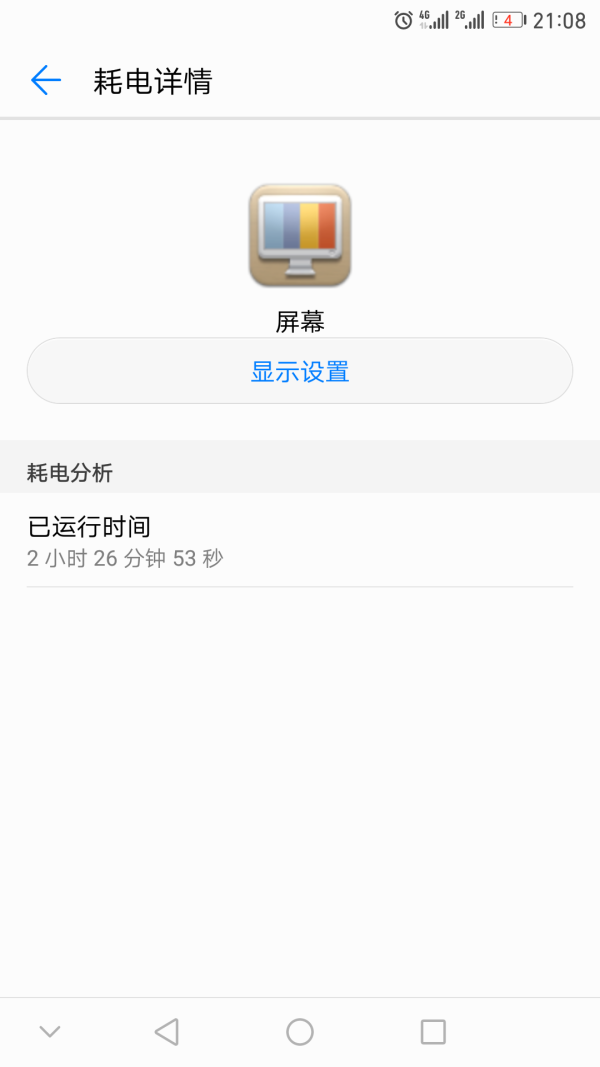 身心健康功能齐全，EMUI5.0这些鲜为人知的小关键点！