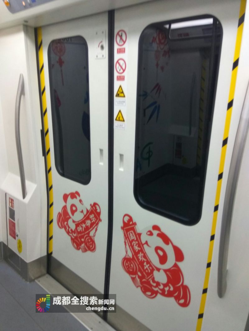 成都地铁3号线“盼达”号换红色新装迎新年