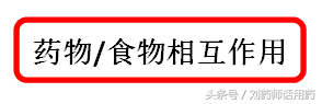 甲硝唑、替硝唑、奥硝唑临床应用有什么不同？