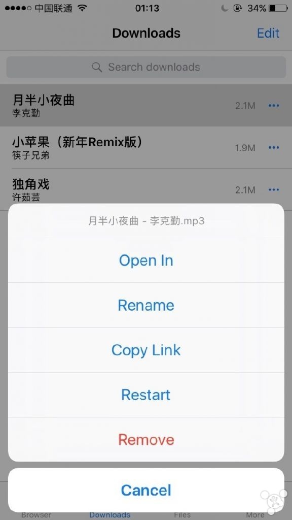 锋友共享：原生态iPhone立即设定自定手机铃声