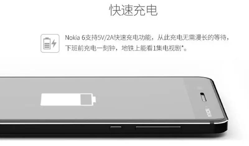 评测丨Nokia 6 玩了一周，我为这波情怀买单