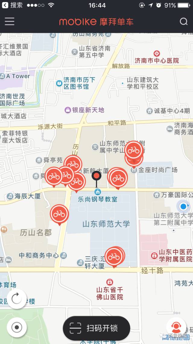 春节提醒丨济南共享单车租用攻略，这些地方绝对不能停！