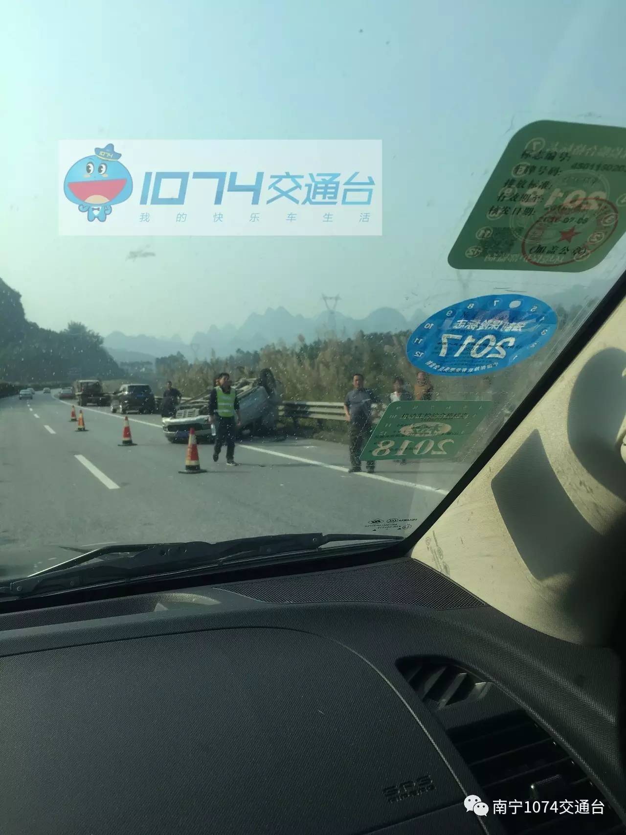返家｜年29的高速，南宁东出口“堵”！易堵路段怎么完美避开？看这里！