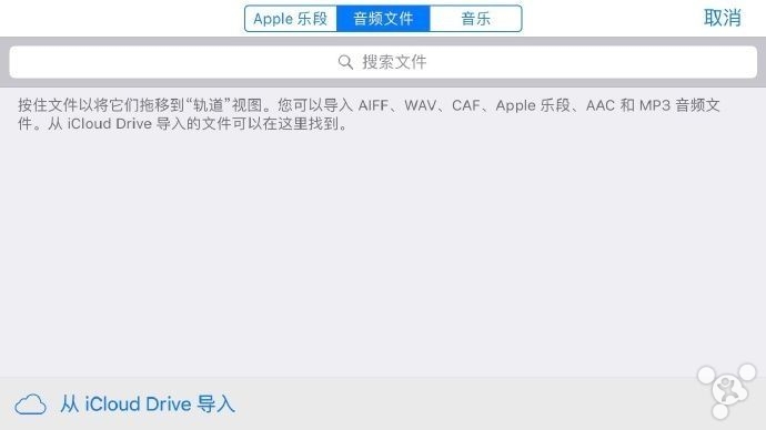 锋友共享：原生态iPhone立即设定自定手机铃声