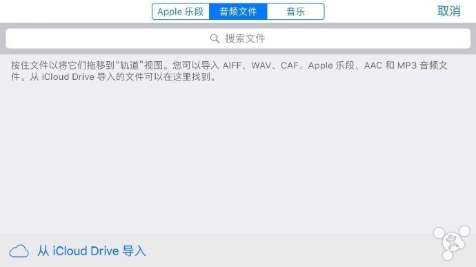 锋友共享：原生态iPhone立即设定自定手机铃声