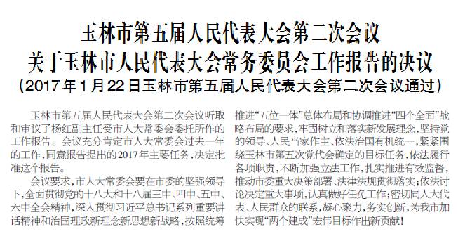「新闻下午茶」涉嫌骗贷420多亿，玉林天元翡翠老板吴东等13人在柳州受审~