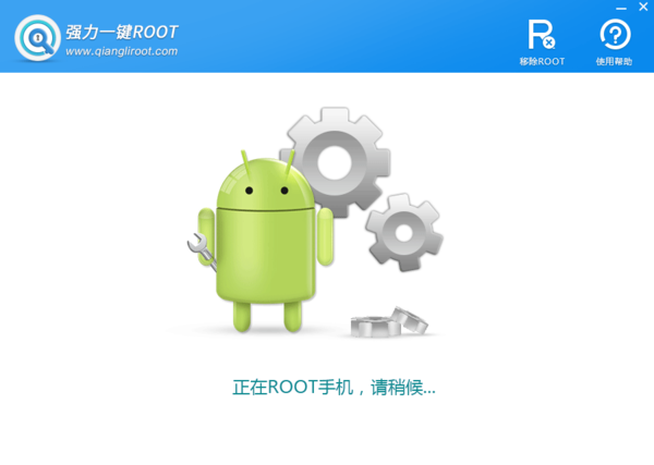 手机一键root权限获取怎么操作？怎么获取root权限