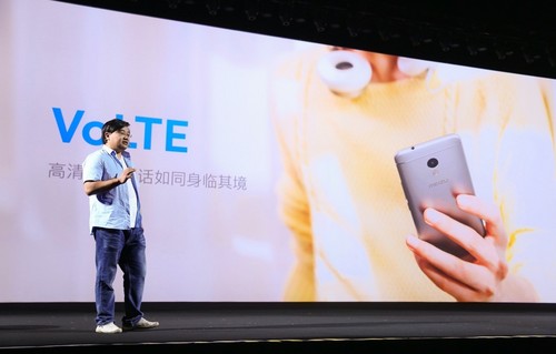 魅族手机魅蓝5s宣布公布 799元标准配置快速充电