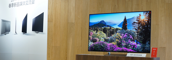 不仅于画面质量的全方位提高，sony中国公布几款电视机新产品