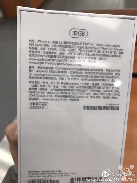 iPhone 6再次发布 仅有金黄32GB市场价3399