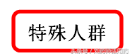 甲硝唑、替硝唑、奥硝唑临床应用有什么不同？