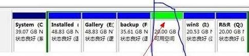 win7&win8双系统