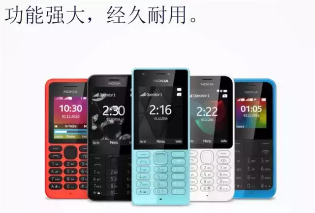 諾基亞強勢回歸，還能用來砸核桃嗎？！
