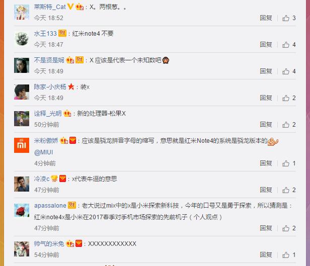 小米手机：红米noteNote 4C中的X代表什么意思？网民：X意味着厉害
