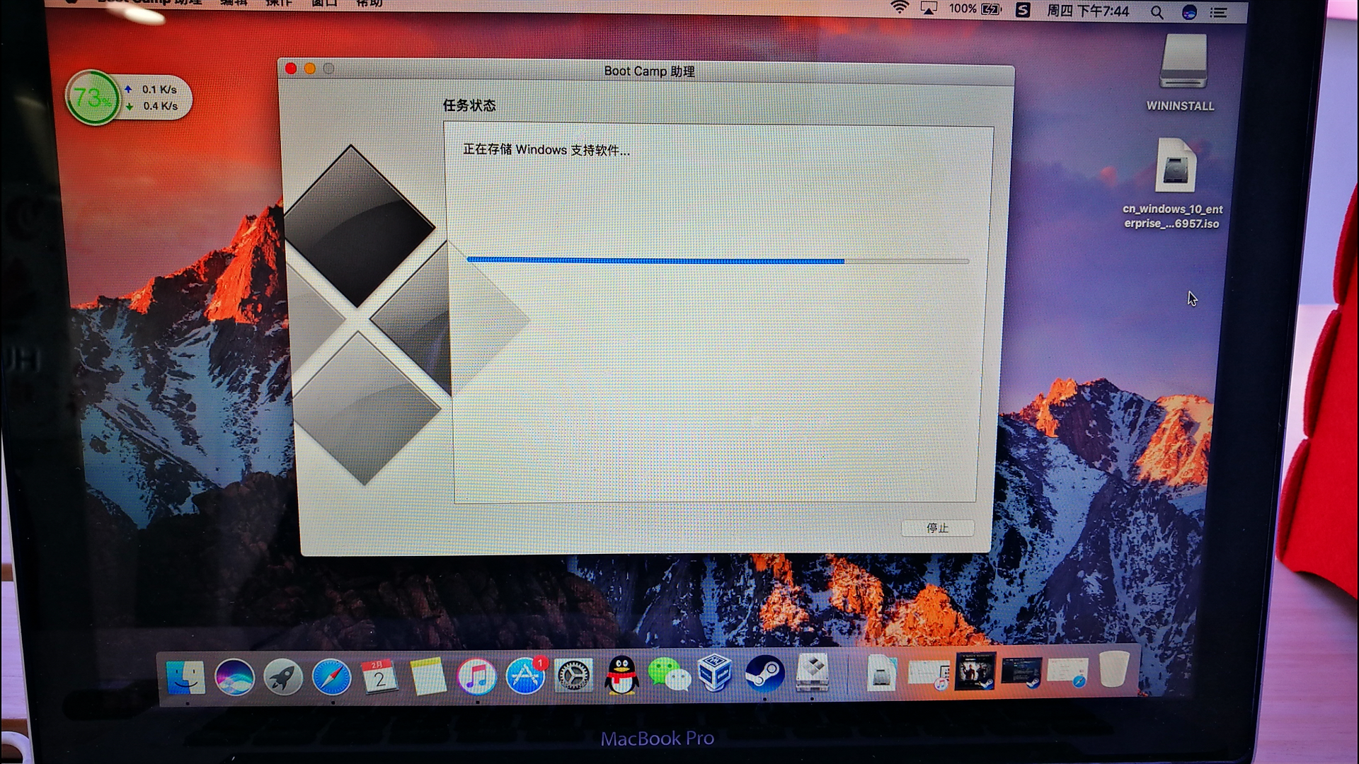 用U盘制作MAC系统win8&10镜像