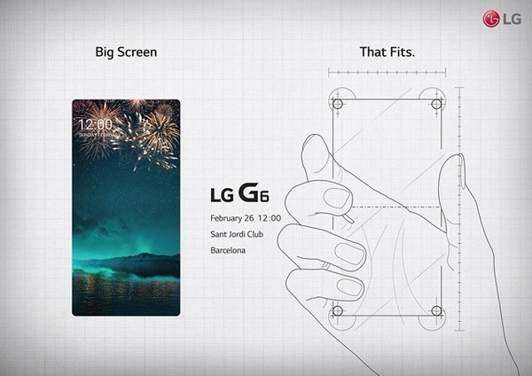 LG G6闪光点发布 将选用18:9全视线显示屏