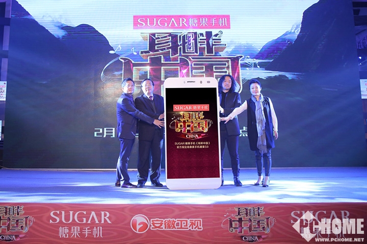 糖果手機冠名贊助耳畔中國 新產品S9另外現身
