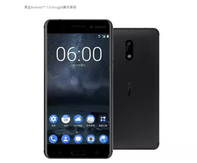 諾基亞強勢回歸，還能用來砸核桃嗎？！