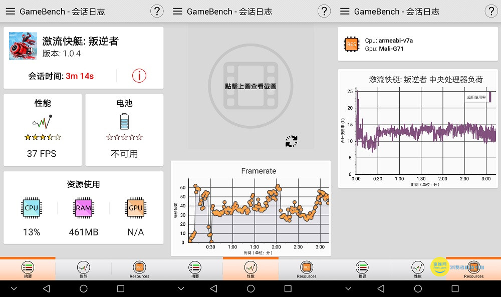 小一圈的2K屏真旗舰级 华为公司Mate9 Pro功能测试