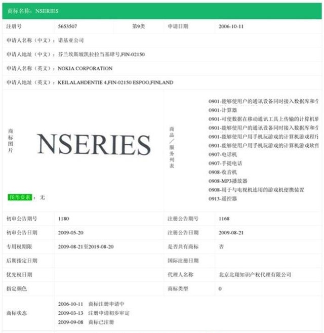 这才算是真实的Nokia，N系列产品旗舰级带著骁龙653重归了！闪电借款