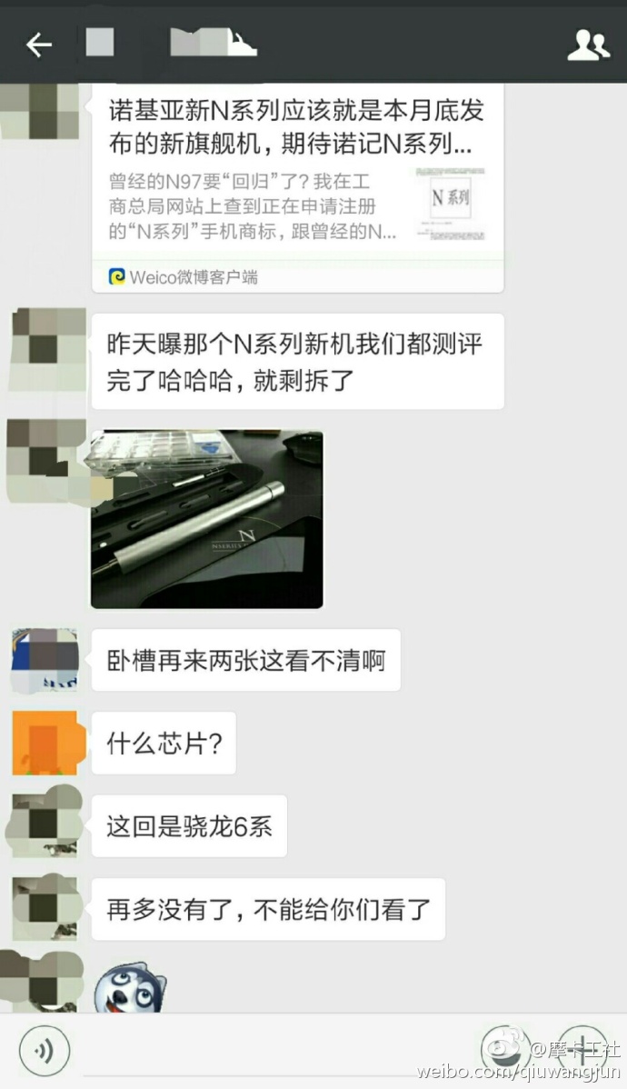 Nokia要开启机海战略？N97会再度重归？