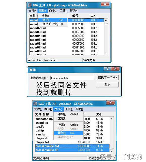 侠盗猎车手罪恶都市MOD使用全攻略