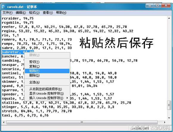 侠盗猎车手罪恶都市MOD使用全攻略