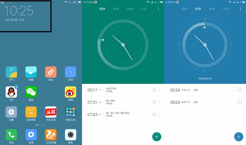 小米的MIUI 8中这么多的实用功能，你知道几个？