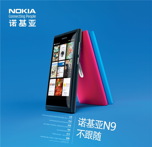 NokiaN系列产品或将配用骁龙653重归，可否解决“情结”闪电借款