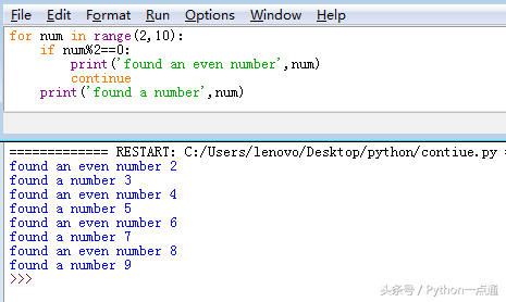 for循环中break,continue,else用法