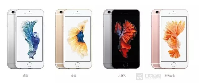 苹果iPhone7全新中国香港官方网价钱