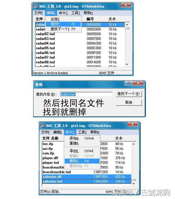 侠盗猎车手罪恶都市MOD使用全攻略