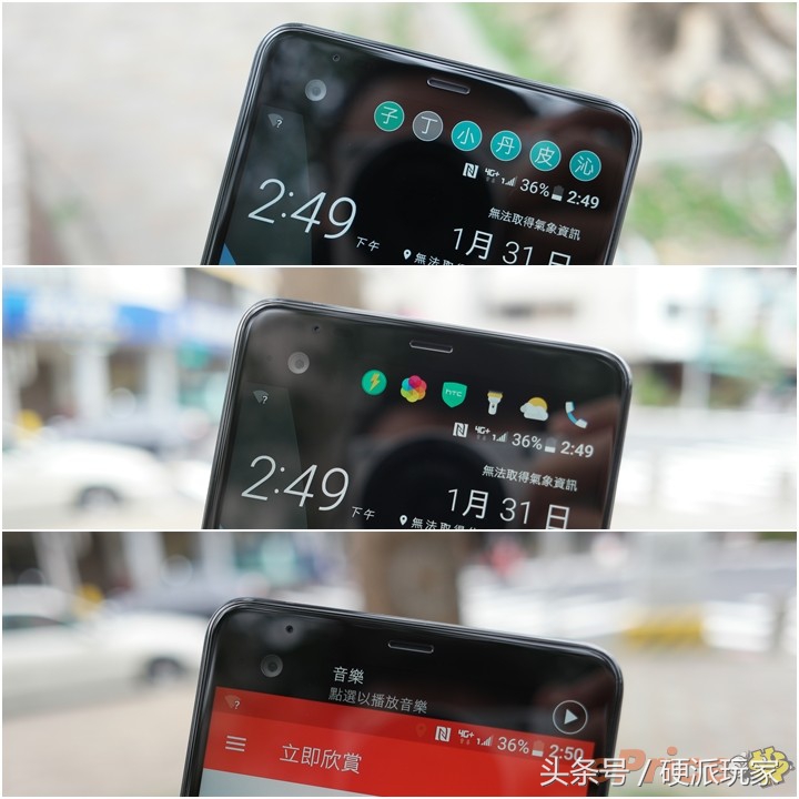 集大成缺创新的好手机 HTC新旗舰U Ultra深入评测