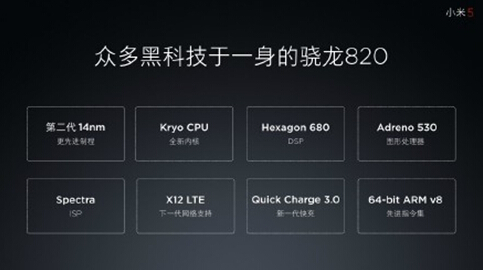 Zuk年度旗舰——Zuk Z2 Pro使用详细评测