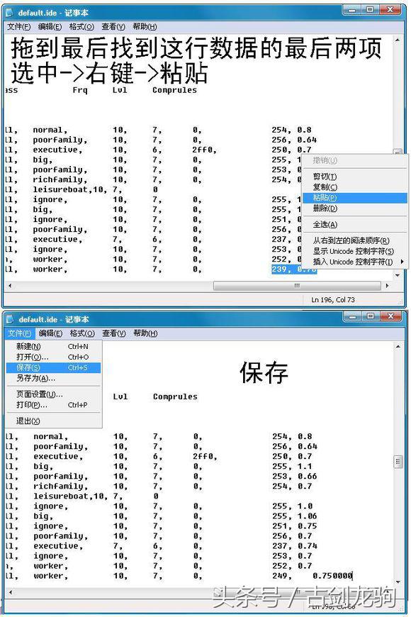 侠盗猎车手罪恶都市MOD使用全攻略