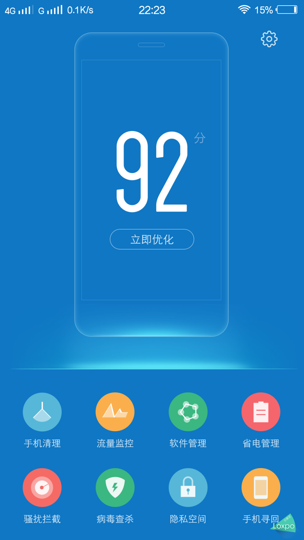 新春之喜 vivo X6Plus体验报告