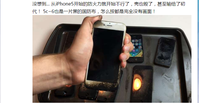 IPhone4S真情怀，竟是众多苹果手机最耐烧的