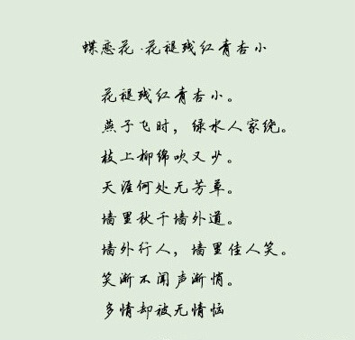 八首爱情诗，竟然这般美-第6张图片-非凡网