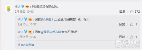 小米官方表露MIUI 9进展：毫无疑问并不是五月