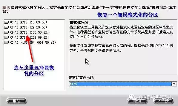 电脑文件被误删？教你一招儿轻松恢复！