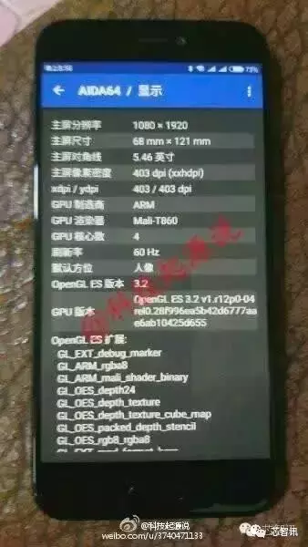 小米松果CPU当月28日宣布公布：A53八核 五模基带芯片？