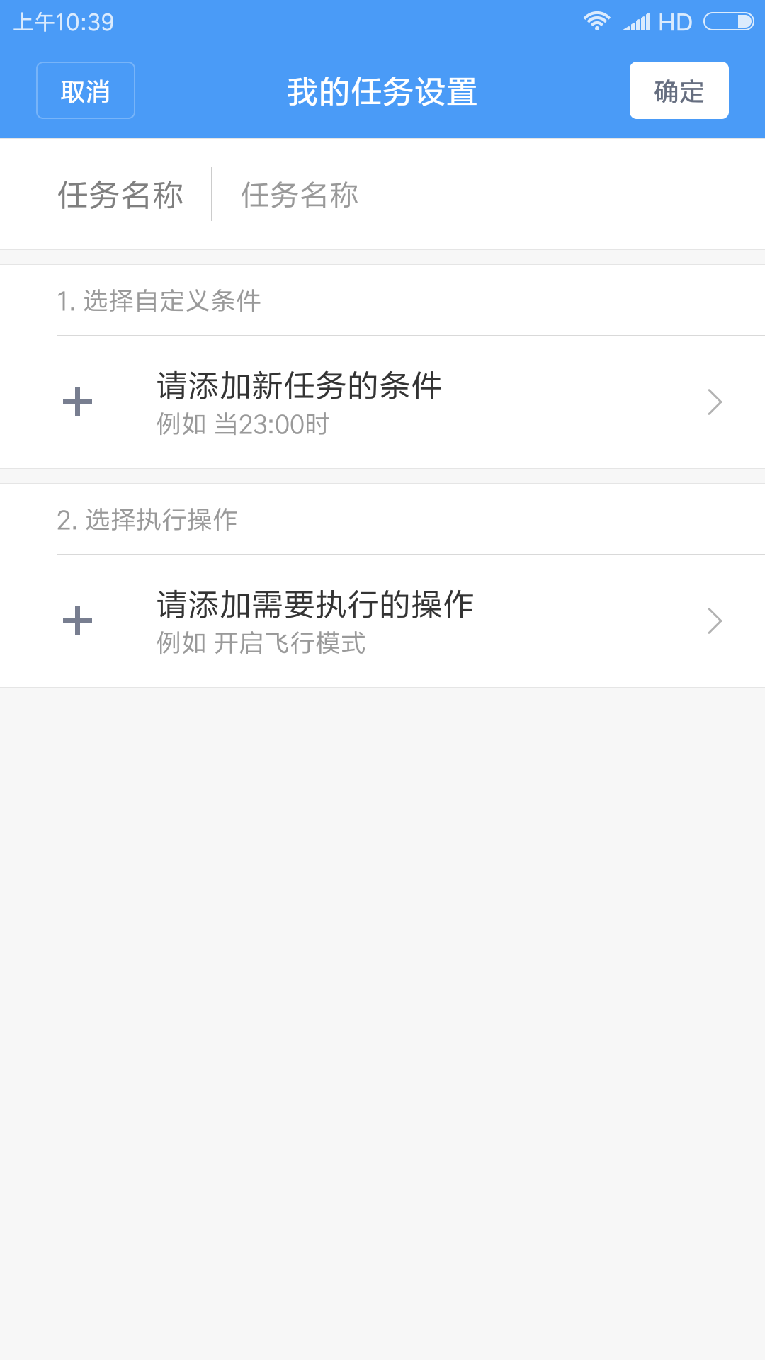 此次MIUI8.2稳中有进，让手机上越来越更智能化