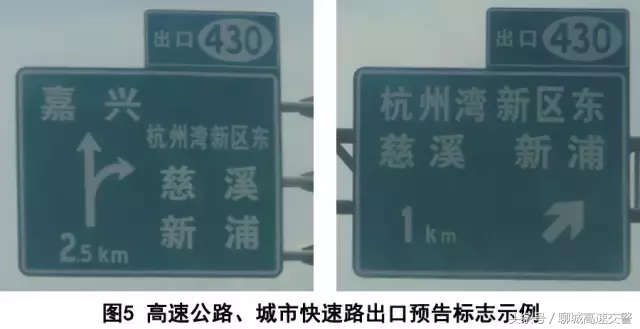 四川道路指示牌