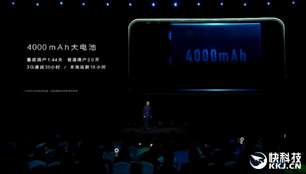 8GB/4000mAh！华为手机荣耀V9公布：称为500天流畅