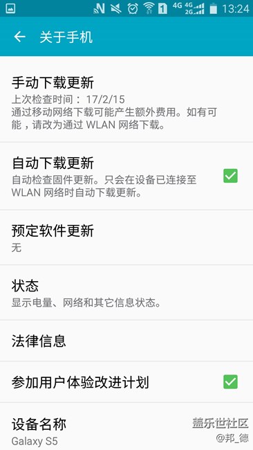 中国发行三星Galaxy S5升级升級6.0啦！