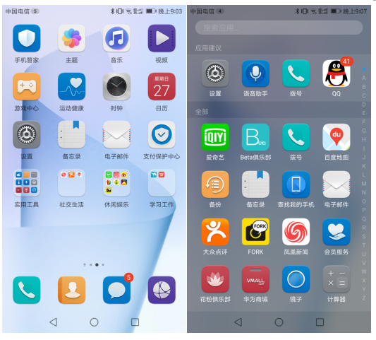 還能再快嗎？榮耀暢玩6X強(qiáng)悍升級EMUI5.0