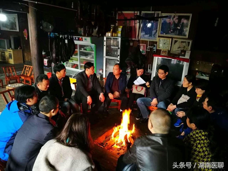 网络医院远程医疗点开进十八洞村 村民体验便捷互联网医疗