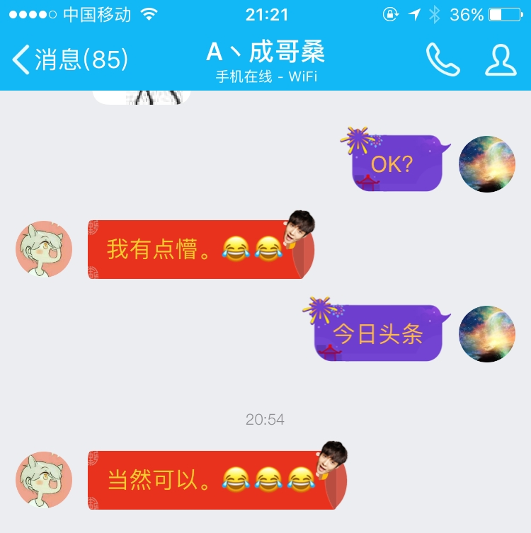 小米手机刷机教程福利技术帖（一）！图文直播小米手机卡刷的详细教