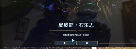 LOL新区开放引发一轮抢注热，八种奇葩ID让你忍俊不禁！