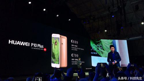 华为公司P10宣布公布：增加翠绿色，三月开售，4700元开售！